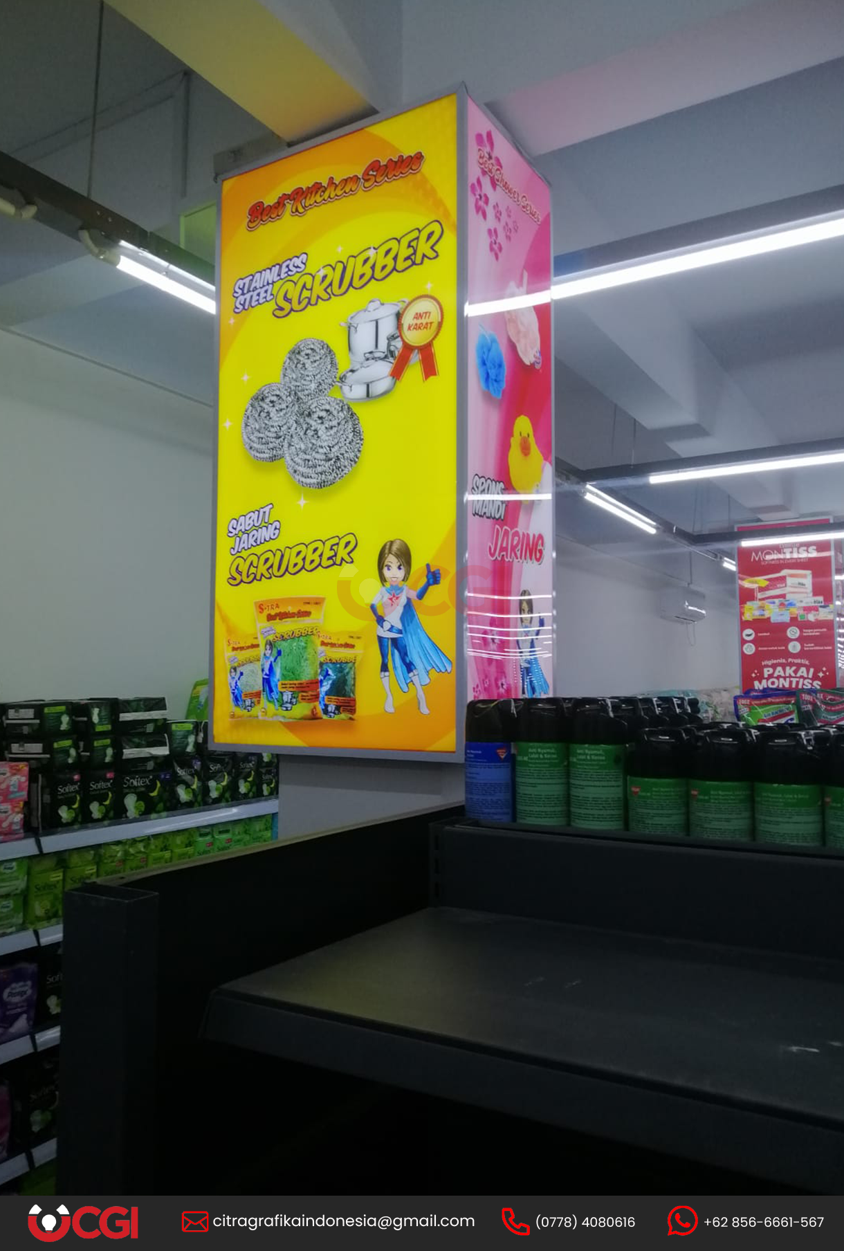 neonbox Image