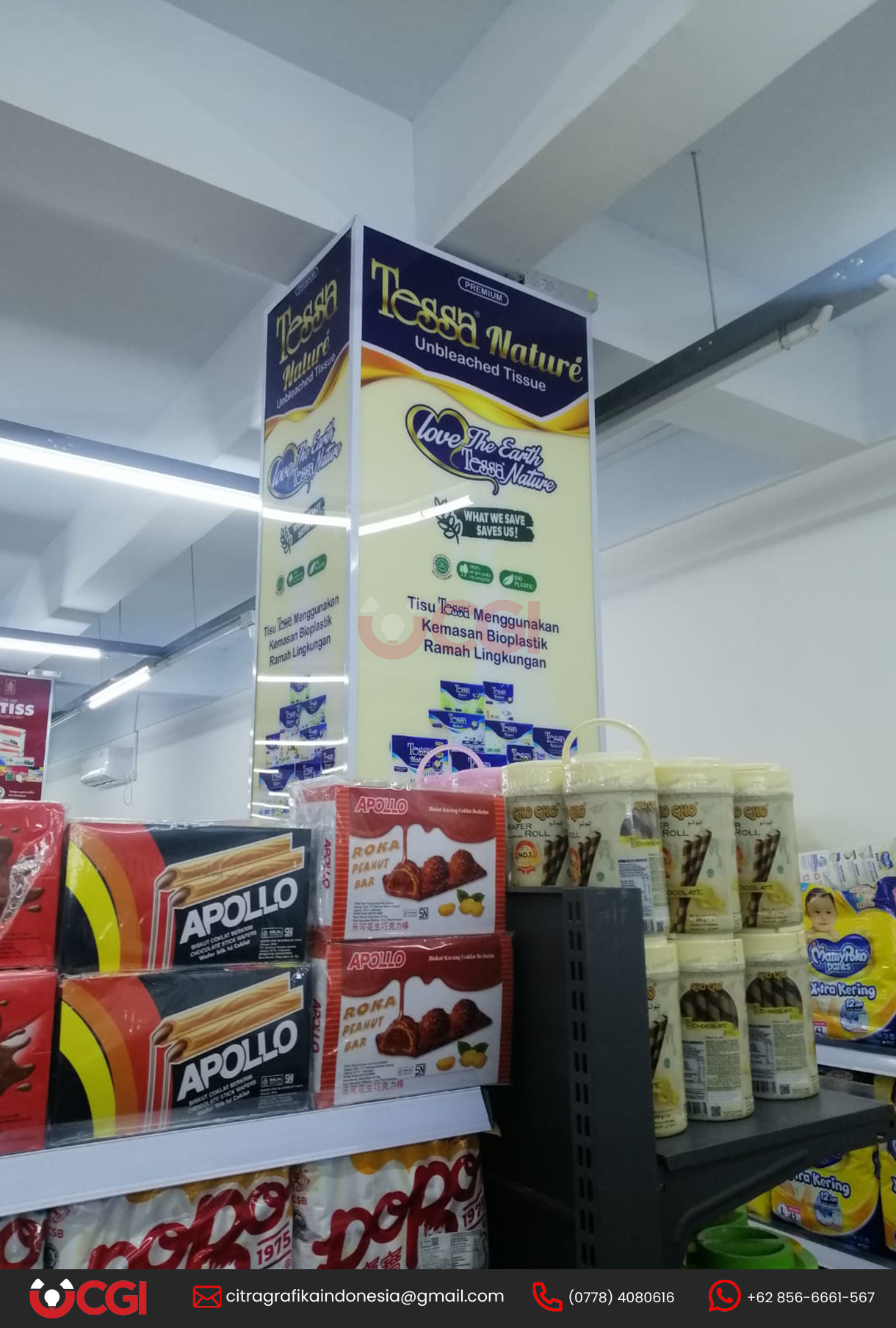 neonbox Image